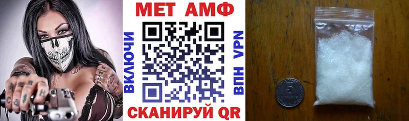 Amphetamine Premium  Павлово 