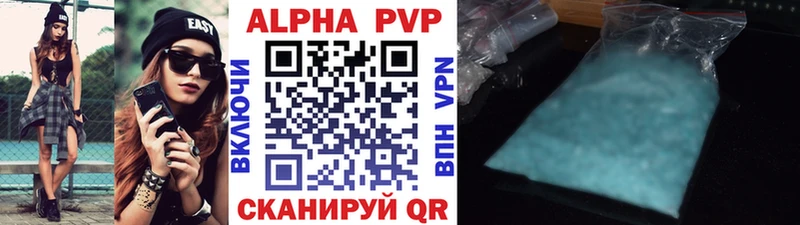 продажа наркотиков  Павлово  Alfa_PVP крисы CK 