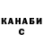 Кетамин VHQ Ziedonis Jekabsons