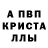 Первитин пудра Smnl Lnms