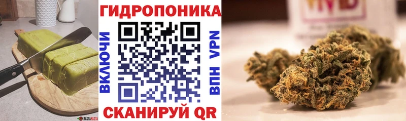 Еда ТГК конопля  Павлово 