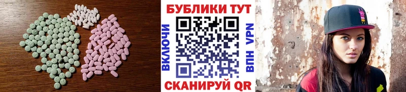 Ecstasy 250 мг  купить наркоту  Павлово 