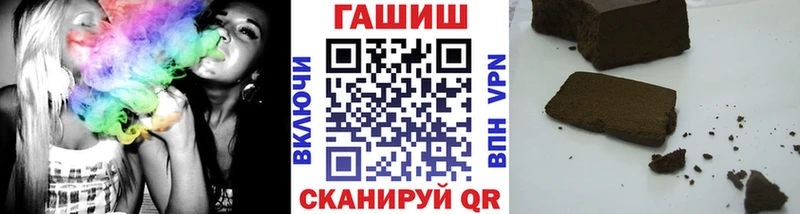 Гашиш hashish  Павлово 