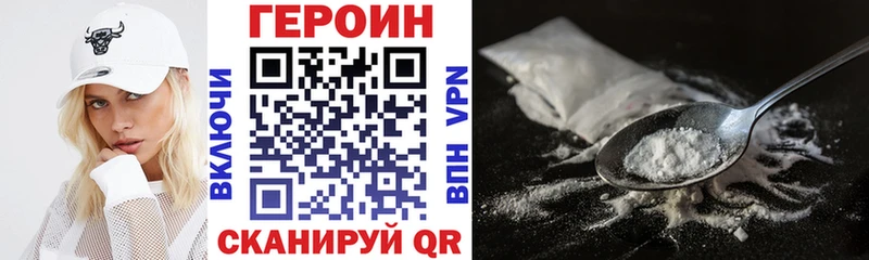 магазин продажи Павлово ГЕРОИН герыч