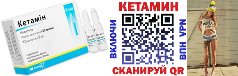 hydra ONION  купить закладку  сайты даркнета как зайти  Кетамин ketamine  Павлово 