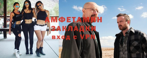 спайс Алексеевка