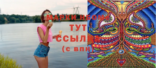 спайс Алексеевка