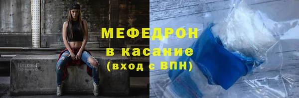 ГАЛЛЮЦИНОГЕННЫЕ ГРИБЫ Новозыбков