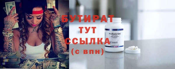 ГАЛЛЮЦИНОГЕННЫЕ ГРИБЫ Новозыбков
