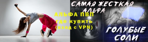 молекула духа Новокубанск