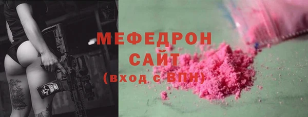 ECSTASY Нея