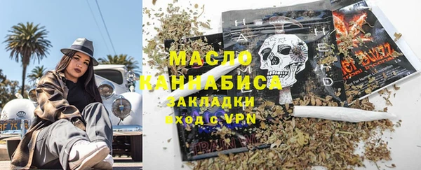 молекула духа Новокубанск