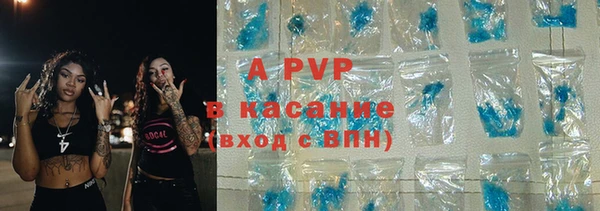 бутират Алексин