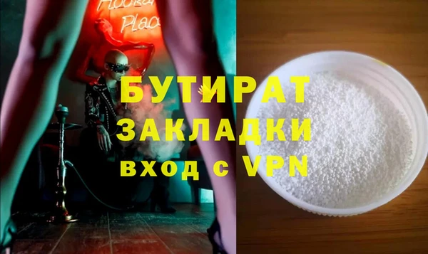 молекула духа Новокубанск
