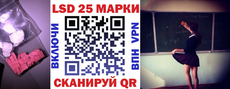ЛСД экстази ecstasy  наркота  MEGA ссылка  Павлово 