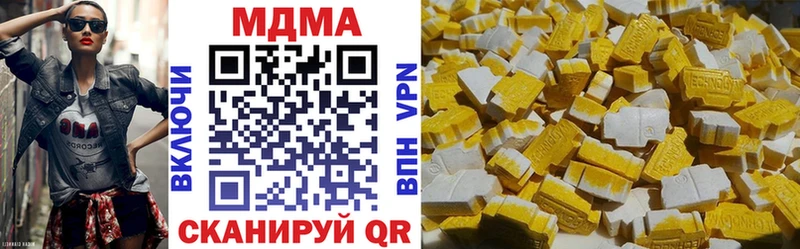 MDMA VHQ  цена   Павлово 
