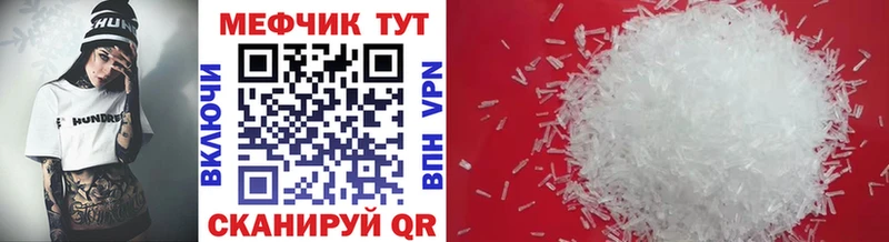 МЯУ-МЯУ мяу мяу  цены наркотик  KRAKEN зеркало  shop официальный сайт  Павлово 