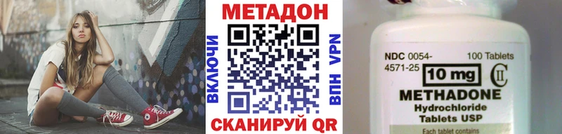 МЕТАДОН белоснежный  купить   Павлово 