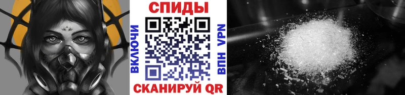 Первитин Methamphetamine  цена   Павлово 