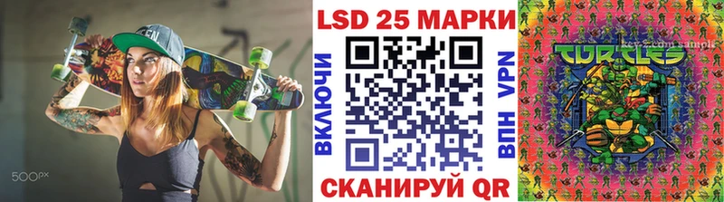 кракен ONION  Павлово  Марки 25I-NBOMe 1,5мг 