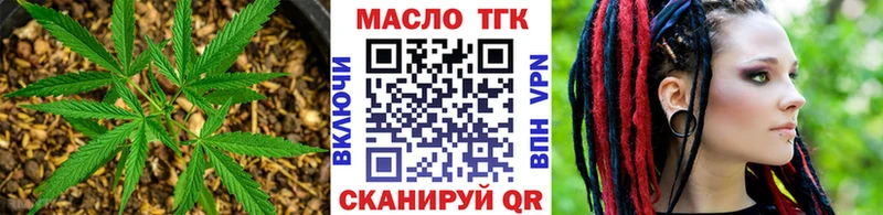 ТГК концентрат  где купить наркотик  Павлово 