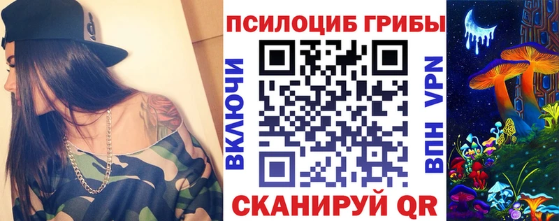 сколько стоит  Павлово  мега как зайти  Галлюциногенные грибы ЛСД 
